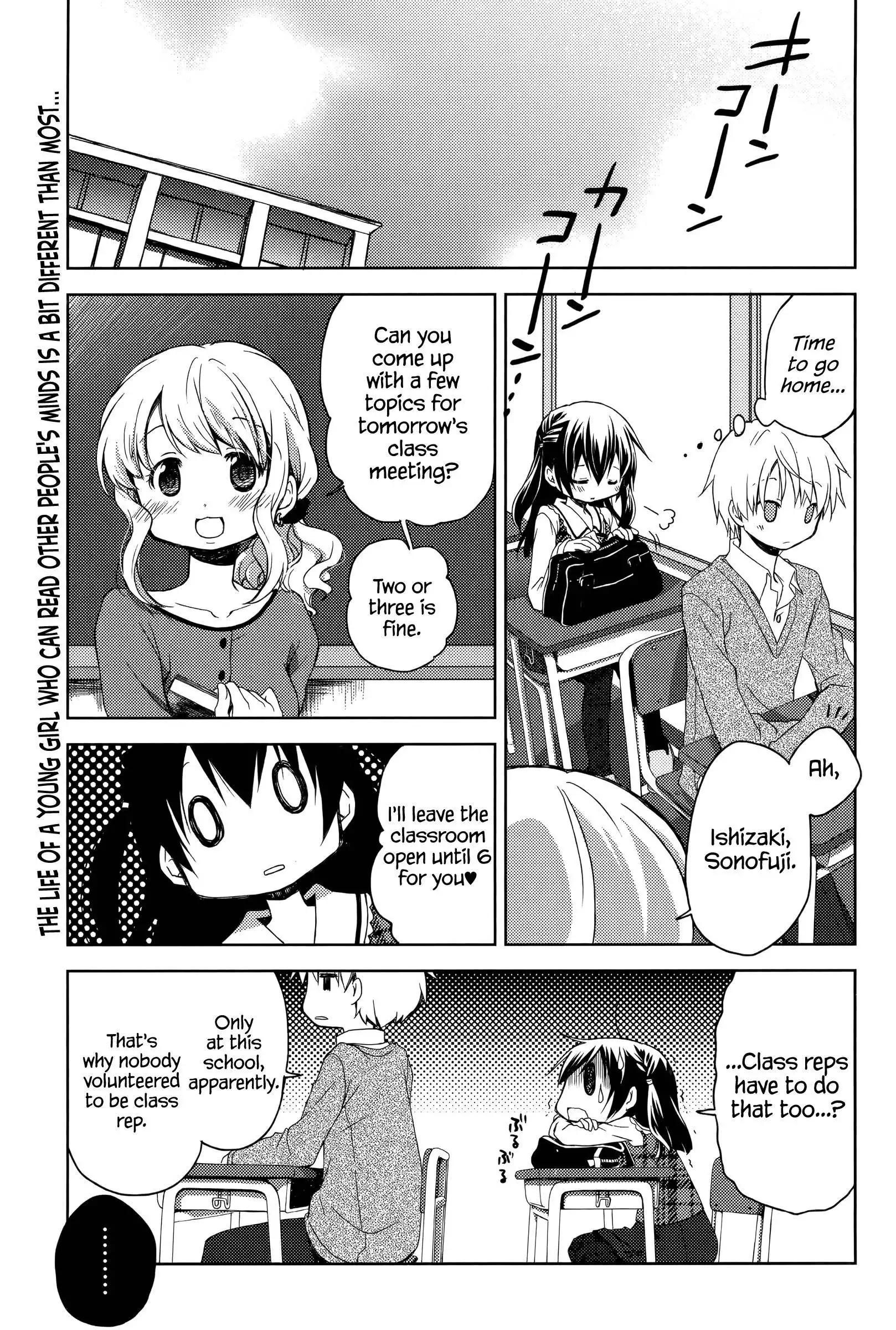 Mado no Mukougawa Chapter 4 3